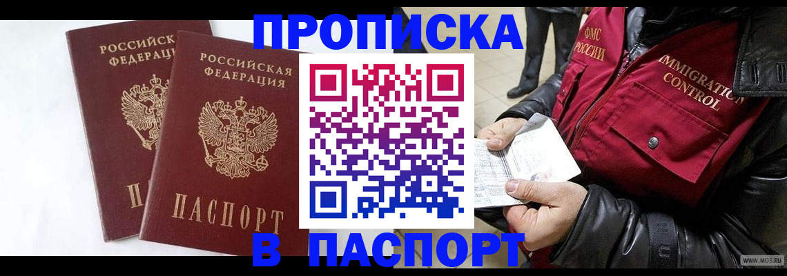 регистрация для школы в Гулькевичах